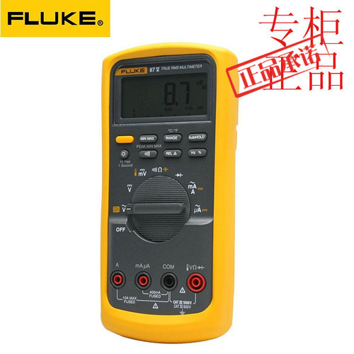 福禄克（FLUKE）Fluke87VMAX真有
