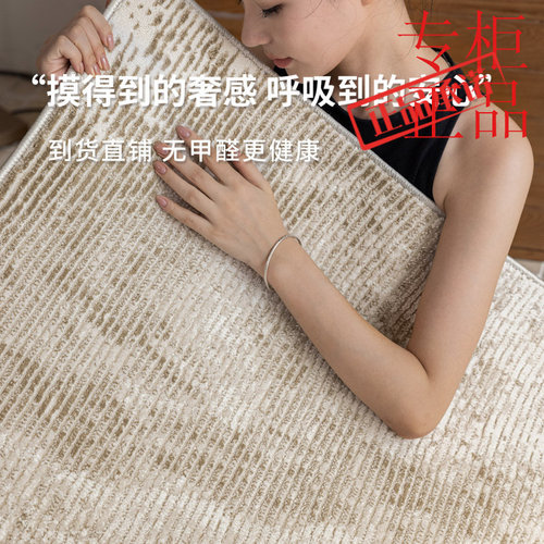 土耳其进口无胶地毯高端精品无甲