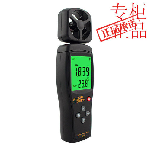 希玛AS806高精度风速仪测风仪表