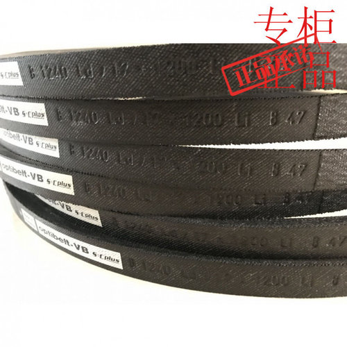 进口德国欧皮特optibelt-VBS=CPL