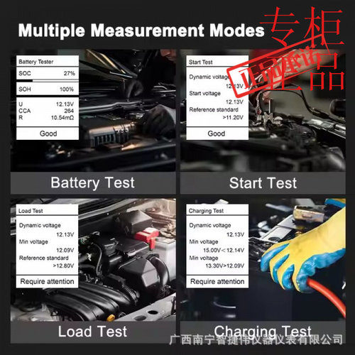 SNDWAY/深达威SW6910S汽车蓄电池