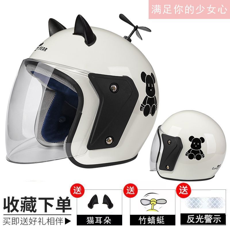 新国标3C认证电动车头盔男女士摩托车冬季半盔儿防晒四季安全童帽