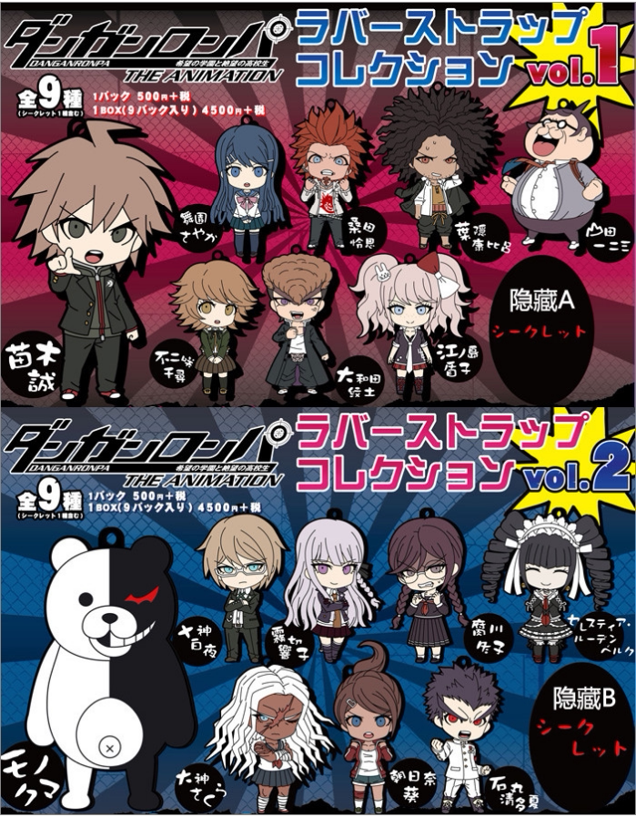 弹丸论破 日单散货 黑白熊 橡胶挂件雾切响子桑田怜恩田中眼蛇梦