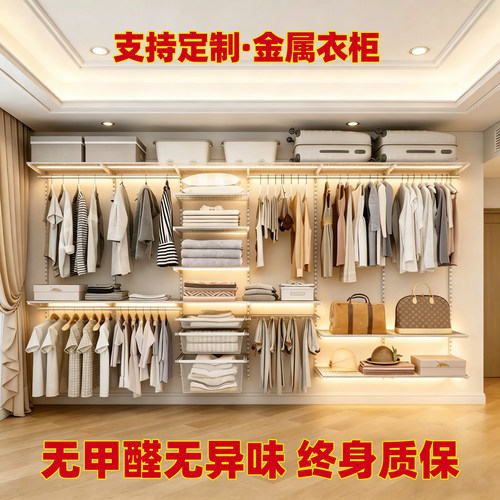家具定制衣帽间置物架收纳架