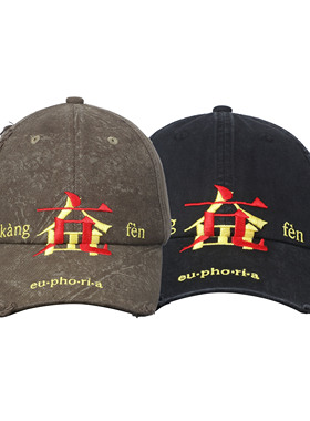 PuffFrog Euphoria Baseball Cap