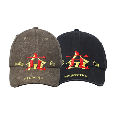 PuffFrog棒球帽水洗破坏弯檐帽