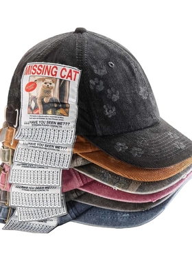 Ssstufff Missing Cat Cap丢失的猫咪复古灯芯绒弯檐水洗棒球帽