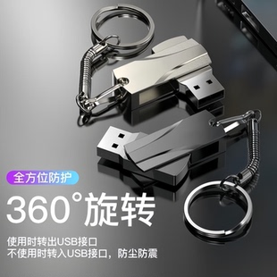 U盘大容量1T手机电脑两用64GB学生128GB/256GB/2TB/512GB金属优盘