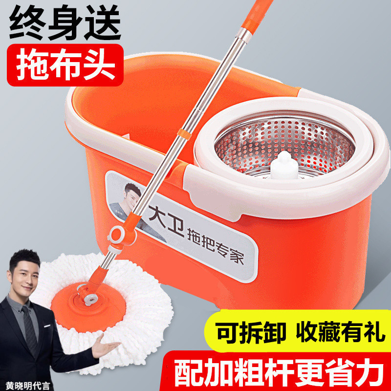 大卫旗舰店拖把家用免手洗一拖净 拓扑拖布干湿两用懒人拖墩布桶