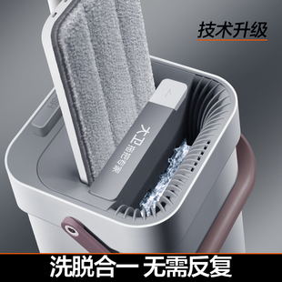 大卫拖把家用免手洗拖布瓷砖新款刮刮乐平板一拖净墩布拖地懒人拖