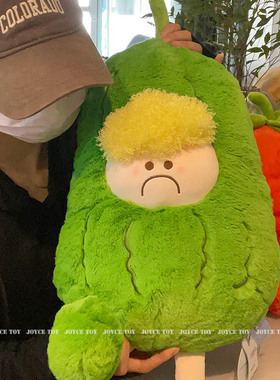 苦瓜公仔蔬菜娃娃茄子毛绒玩具丑萌番茄搞怪玩偶睡觉抱枕礼物超软