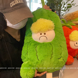 苦瓜公仔蔬菜娃娃茄子毛绒玩具丑萌番茄搞怪玩偶睡觉抱枕礼物超软