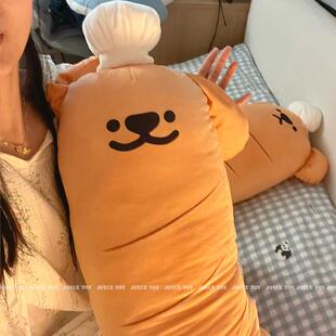 厨师法棍狗狗面包长条抱枕毛绒玩具宿舍床头靠垫床上夹腿睡觉枕头