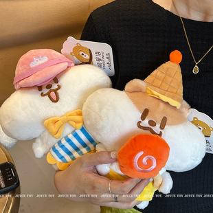 KKV新品奶茶鼠毛绒玩具可爱玩偶公仔娃娃睡觉抱枕儿童生日礼物