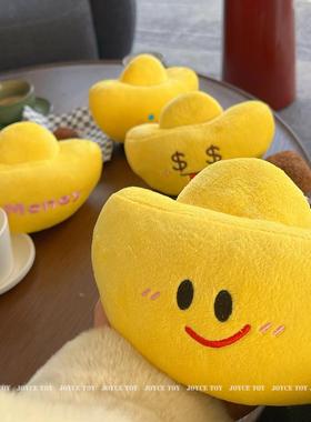 2025金元宝公仔玩偶桌面摆件毛绒玩具新年发财节日礼物女定制logo