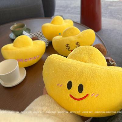 2025金元宝公仔玩偶桌面摆件毛绒玩具新年发财节日礼物女定制logo