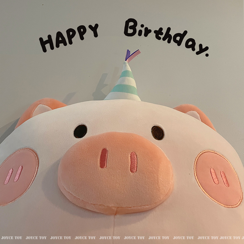 小猪过生日超软抱枕修勾玩偶