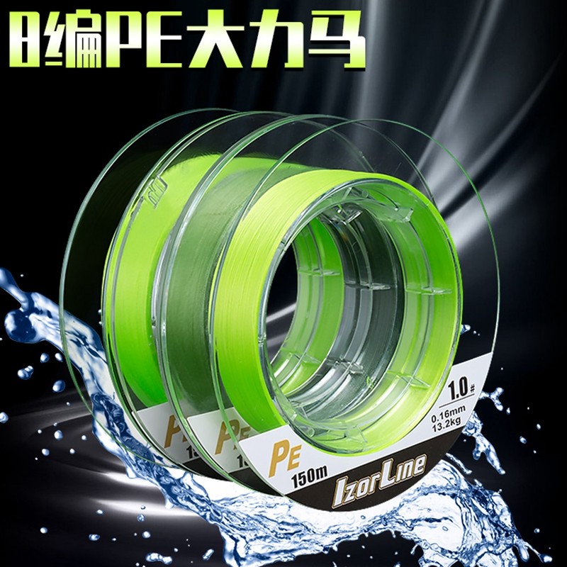 野井标准线径日本原丝8编大力马pe线 150米鱼线筏钓线路亚钓鱼线