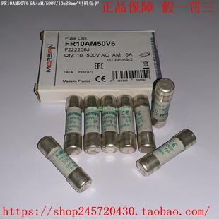 FR10AM50V16 MERSEN美尔森熔断器 FR10AM50V12 FR10AM50V10