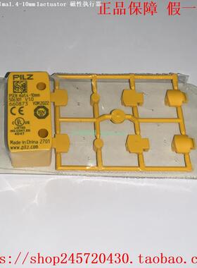 PILZ 506300 506301 506302 506303 506304 PILZ磁性开关