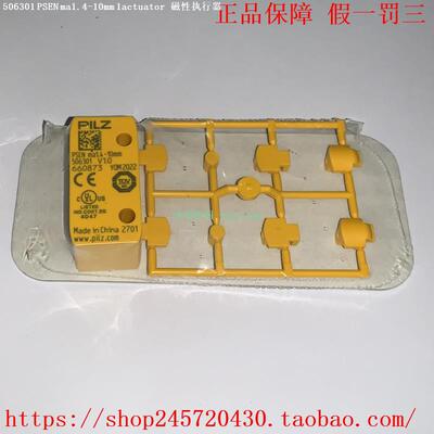 PILZ 506300 506301 506302 506303 506304 PILZ磁性开关