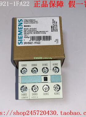 3RH5921-1CA01 3RH5921-1CA10 3RH5921-1FA22 西门子辅助触点