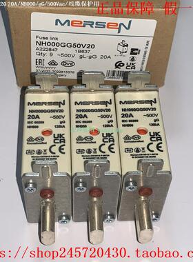 NH000GG50V16 NH000GG50V20 NH000GG50V20/V25 MERSEN熔断器