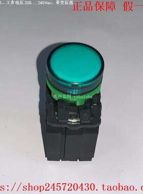 XB5AV41 XB5AV43 XB5AV44 XB5AV45 XB5AV46 施耐德带变压器指示灯