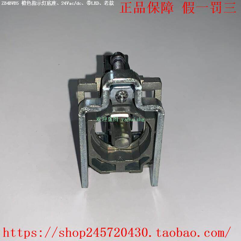 ZB4BVB1 ZB4BVG1 ZB4BVM1 ZB4BVB5 ZB4BVB8 施耐德 LED指示灯座