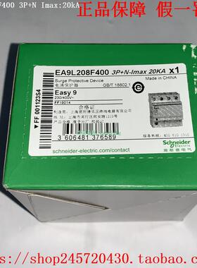 EA9L208FR400 EA9L208F400 EA9L408FR400 施耐德电涌保护器