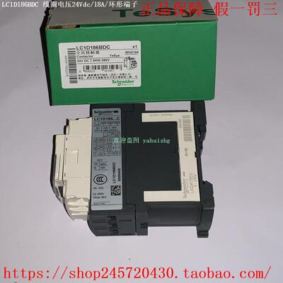 LC1D18BD LC1D18BDC LC1D18P7C LC1D25F7C 功率接触器