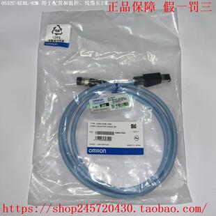 02M OS32C OMRON视窗模块 ECBL WIN