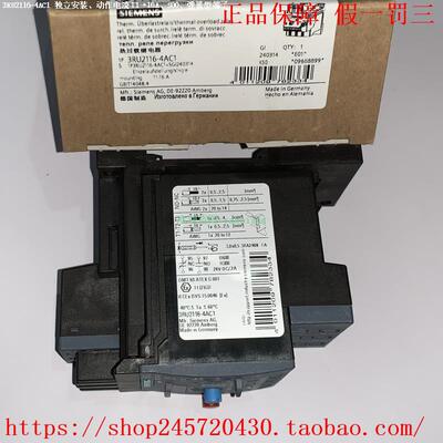 3RU2116-1JC1 3RU2116-1KC1 3RU2116-4AC1 西门子热过载继电器