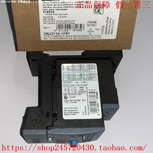 3RU2126-1GB0 3RU2126-1HB0 3RU2126-1JB0/1KB0 西门子过载继电器