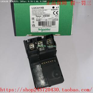 LUCA1XFU LUCA1XB LUCA1XBL LUCA1XES 施耐德电机起动器控制单元