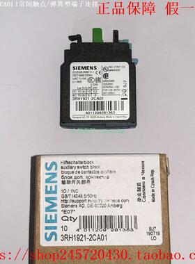 3RH1921-2CA01 3RH1921-2CA10 3RH1921-1LA11 西门子辅助接触点