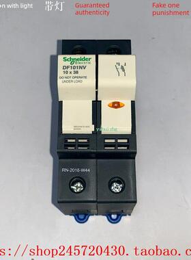 DF101V DF101NV DF102V DF103V DF103NV 施耐德带灯熔断器座