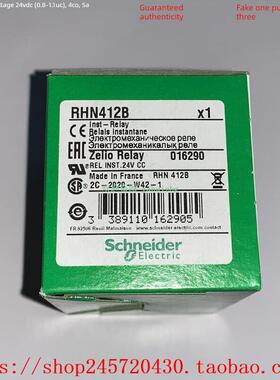 RHN412B RHN412E RHN412F RHN412G 施耐德继电器