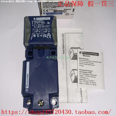 XS8C4A1MPG13 XS8C40MP230 XS8C40FP260 特勒美科电感式传感器