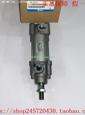 SMC气缸 L-C96SDB40-34C RA/8040/M/34 行程34mm、缸径40mm
