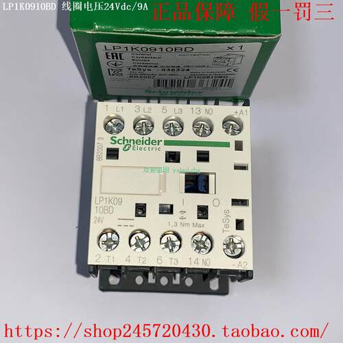LP1K0910BD LP1K0901BD LA4KC1B LA4KC1E LA4KA1U 施耐德接触器