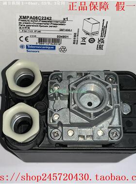 XMPA06C2242 XMPA06C2242C XMPA06C2243P248 特勒美科压力开 关