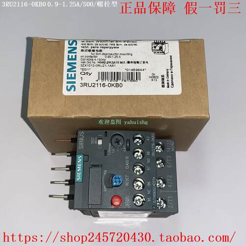3RU2116-0JB0 3RU2116-0KB0 3RU2116-1AB0/1BB0 西门子过载继电器