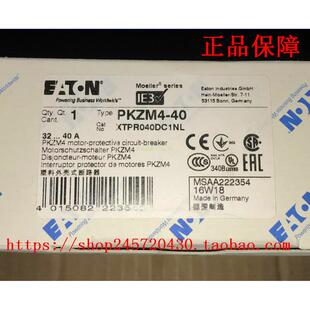 PKZM4-40 EATON伊顿断路器 电流范围 32-40A 原装现货