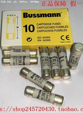 C10G10 C10G16 C10G20 C10G25 C10G32 Eaton Bussmann 熔断器
