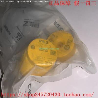 PILZ 525120 525122 515120 505220 505222 PILZ皮尔兹磁性开关