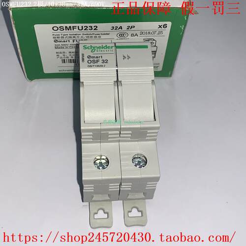 OSMFU132 OSMFU232 OSMFU332 OSF32 OSMFU432 施耐德保险丝座