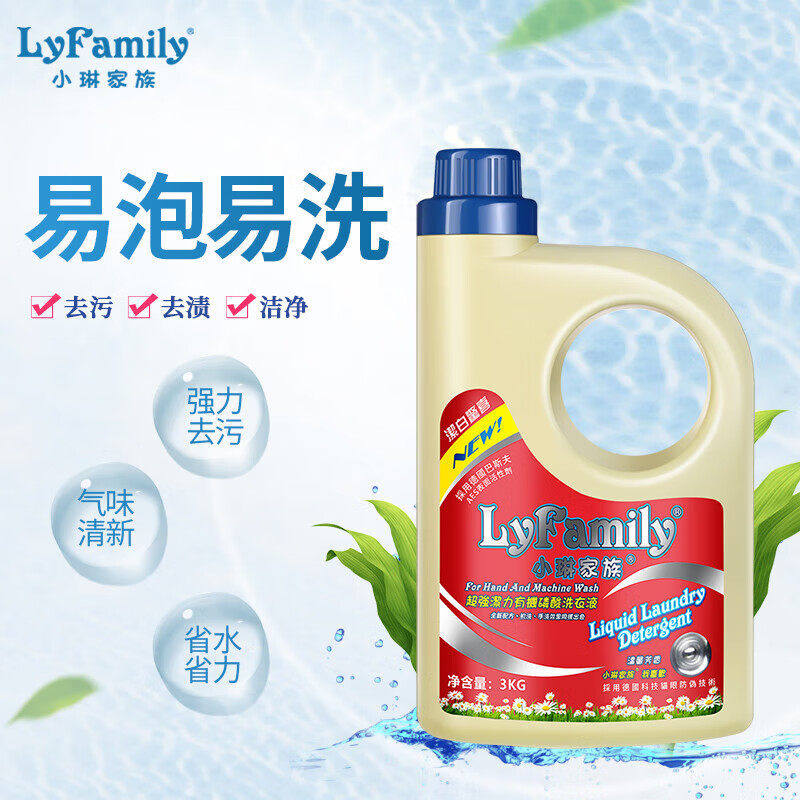 浓缩超强洁力衣物清洁剂超大容量3KG持久留香婴儿洗衣液家用,洗护清洁剂/卫生巾/纸/香薰,常规洗衣液,淘宝优惠券,粉丝福利购,淘宝优惠卷
