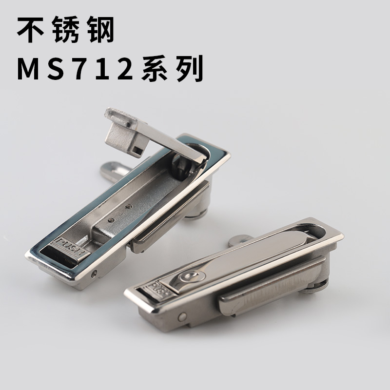 MS712不锈钢平面锁机箱锁MS713户外电箱光伏箱锂电设备电柜门锁