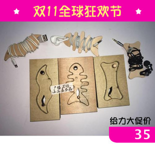 手工皮革工具手工皮革 刀模  机线数据线绕线器手工皮具收纳皮件